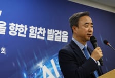 AI 3강 위한 'AI행동계획' 확정…국정자원 2030년 폐쇄