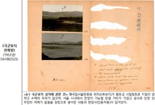 AI로 174만건 빗장 풀었다…국군묘지·강제동원 명부 등 공개