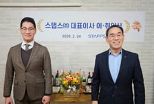고용서비스기업 스탭스, 박현승 신임 대표 체제로…"AI시대 선제적 대응"