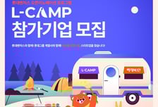 농진원, 롯데벤처스와 'L-CAMP : 미래식단 6기' 모집