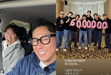 600만 넘긴 '왕사남' 장항준, '찐친' 윤종신 재치 반응 "거들먹…"