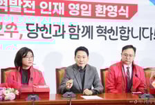 국민의힘, 지방선거 첫 인재로 회계사·원자력전문가 영입