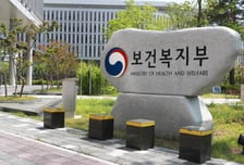 상이 1·2급 보훈대상자도 장애인활동지원 가능…복지부 입법예고
