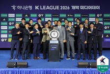 '5개 팀'에 시선 쏠렸다, 승격 경험 있는 감독들이 꼽은 '승격 예상 후보'는 [미디어데이 현장]