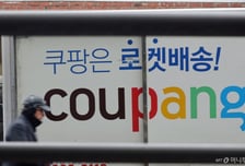 한국 쿠팡 계정 턴 그 전 직원, 대만도 털었다…20만 계정 유출