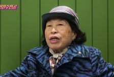 '40억 자산' 전원주, 몸에 밴 절약?...카페서 '3인 1잔'에 "민폐" 비판