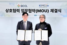 지씨씨엘, KIMCo재단과 바이오 벤처 임상 연구 지원 '맞손'