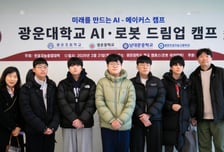 판교에 뿌리내린 광운대 AI 캠퍼스…'GH 전략 유치' 1년 만에 성과