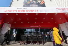 벼랑 끝 홈플러스 소상공인…중기부, 입점 점주에 정책자금 '신속 지원'