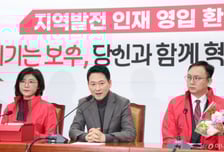 당이 온통 불바다인데, 중진들은 뭘 하나...관망에 책임론 솔솔