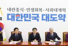 민주당 만난 개혁진보 4당 "3월 골든타임 내 선거제 개혁 논의 착수해야"