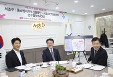 서초구, 중소벤처기업진흥공단 손잡고 AI·ICT 혁신 생태계 강화