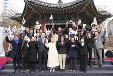 종로구, 독립운동가 후손들과 107년 전 만세 재현