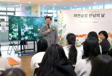 1000㎡ 자연 속 디지털 디톡스…광명시 '청소년 인생정원' 문 열다