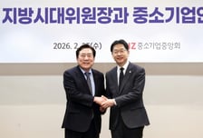 김경수 위원장 만난 김기문 "좋은 일자리 만들어야 지방이 산다"