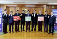 산림조합, 내년 전국동시조합장선거 대비 공명선거 체계 가동