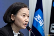 조국혁신당, 지방선거 공천 기준 발표…"갑질·부정부패 25% 페널티"