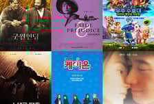 롯데시네마, 3월 '롯시픽' 공개… '굿 윌 헌팅'부터 '첨밀밀'까지 명작의 귀환