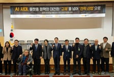 "플랫폼은 AI 시대 국가 전략자산"…스타트업 업계, '진흥법' 제안