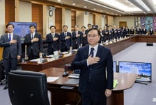 전국 법원장회의 시작…"사법개편 3법, 국민 구제 권리에 직접적 영향"