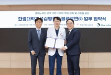 "의료현장에 휴머노이드 도입"…블루로빈-한림대성심병원 맞손