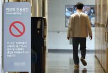 조기 전역한 '사직 전공의' 올해 병원 수련 재개 허용