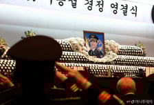 졸음운전 차에 순직한 이승철 경정, 녹조근정훈장 추서