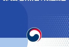 법무부, '이사의 행위규범 가이드라인' 발표…주주보호 충실의무 이행지침 제시