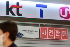 올해 이통사 '5G SA' 전환 원년…과기정통부, 추진반 출범