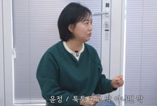 장윤정 "무대 아래서 몸 만져 무섭다"…'나쁜 손' 탓에 목욕탕도 못 가는 사연