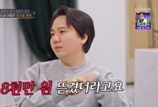 임형주 "칭찬해주면 푹 빠져…8000만원 뜯겼다" 사기 피해 고백