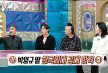 "무용 접고 공부했다더니" 박영규 딸, 육사→한국외대 입학 '급선회'