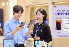 SKT "갤S26 사전예약하면 흑백요리사2 식당 식사권"