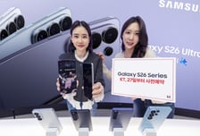KT "갤S26 사전예약시 '기기 하나 더'…용량 2배 이벤트"