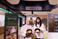 구내식당서 선재스님 '비빔밥' 먹는다…삼성웰스토리 "건강식 확대"