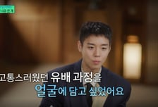 "두달 간 하루 사과 1알만"…'단종 열연' 박지훈, 다이어트 부작용 고백