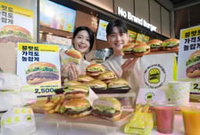 불고기버거가 2500원?...노브랜드버거 "어메이징 불고기 맛보세요"