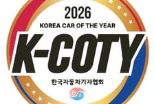 '2026 대한민국 올해의 차'에 현대차 아이오닉 9..SUV·EV까지 3관왕