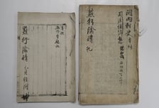 유산청, 보물 7건 신규 지정…'열하일기부터 통일신라 불상까지'