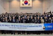 "현장 목소리 교육에 담는다" 충북보과대, RISE 피드백 데이 성료
