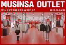 무신사, 롯데몰 은평점에 '아웃렛 전문 매장' 개점