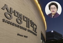 상명대, 교육부 '교육국제화역량 인증대학' 선정...인증 기간 4년