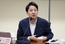 [단독]개혁신당, 지선용 'AI 팩트체크' 가동…'전한길 토론'에도 쓴다