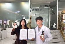 치유앤코, 24시 타임동물메디컬센터와 MOU…반려동물 케어 협력 확대
