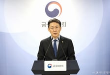 위원장 이어 부위원장도 지방으로...금융위, 지방에 166조 푼다