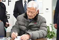 "가난 때문에 포기 말길"… 90대 국가유공자, 5000만원 기부 후 별세