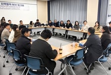 동신대 RISE사업단, 'J-동반성장' 지역협력 허브 워크숍 개최