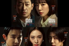 '건물주' 하정우, '영끌'한 건물 지키기 위해 어디까지 갈까?