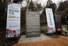 보훈부, '제주 4·3 강경진압' 故박진경 대령 유공자 등록 재검토