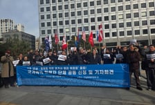 3기 진실화해위 출범…1호 사건은 '유럽 해외입양' 300건